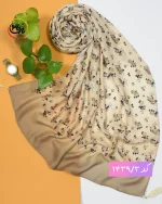 شال کرم گل گلی کد 1439 - Image 6