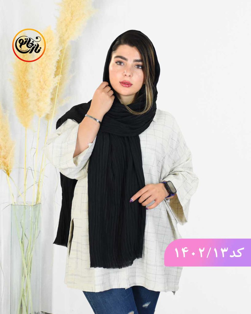 شال و روسری ساده