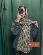 شال نخی گندم کد 1436