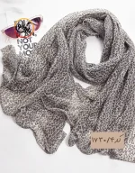 شال پلنگی ریز