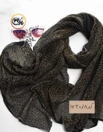 شال پلنگی ریز کد 1730 - Image 11