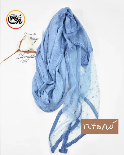 شال تابستانی