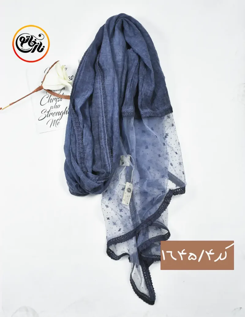 شال وارداتی