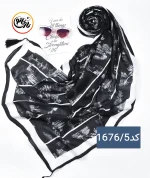 شال نخی طرحدار منظره کد 1676 - Image 6