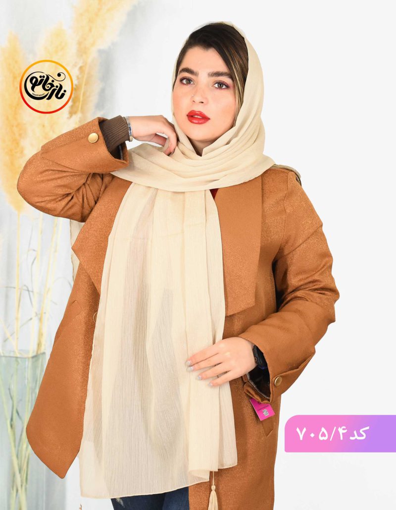 شال لمه