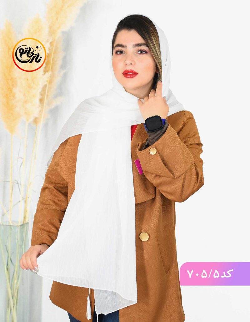 شال لمه