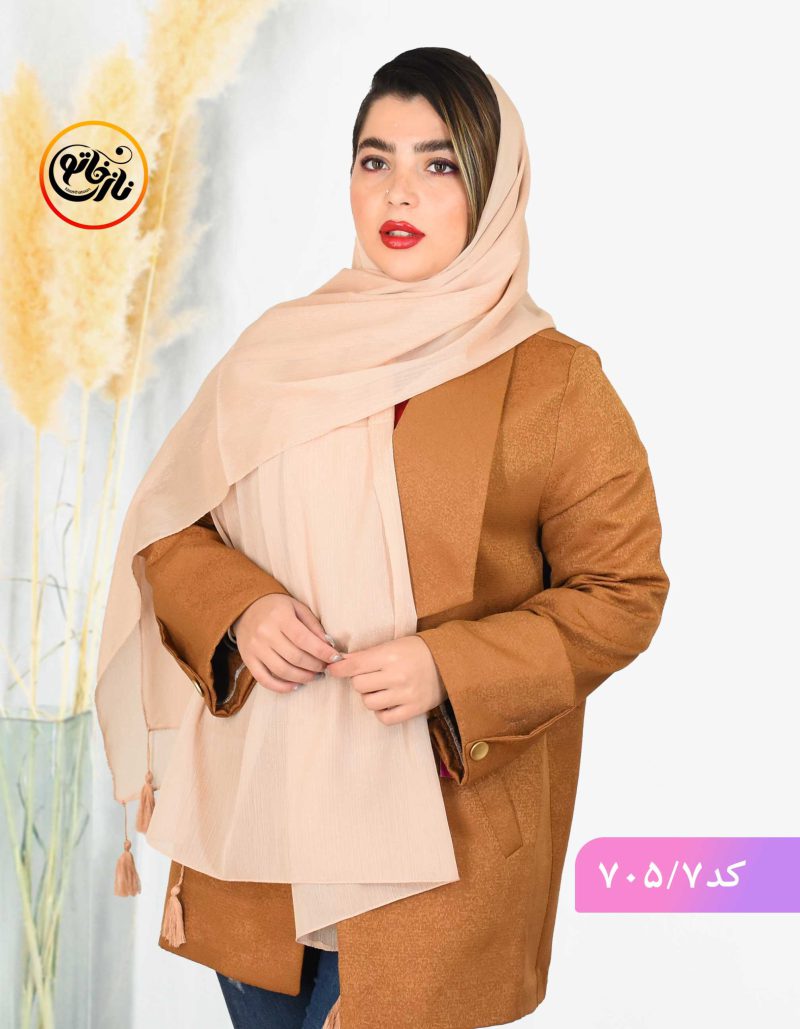 شال لمه