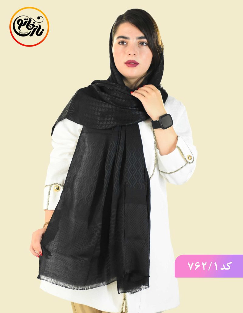 شال مشکی مجلسی ژاکارد