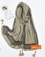 شال پلیسه نسکافه ای کد1511 - Image 7