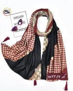 شال مخمل زرشکی کد 1523 - Image 8