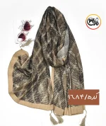 شال برشکا طرحدار کد 1684 - Image 6