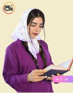 پروانه مغرور کد801 - Image 3
