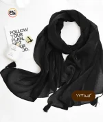 شال ژان ژان