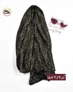نسکافه ای شال