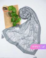 شال پلیسه سفید طوسی کد 1429 - Image 11