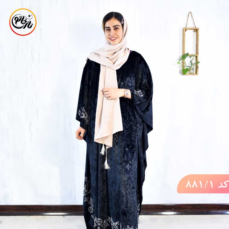 عبا مخمل کد881 - Image 3