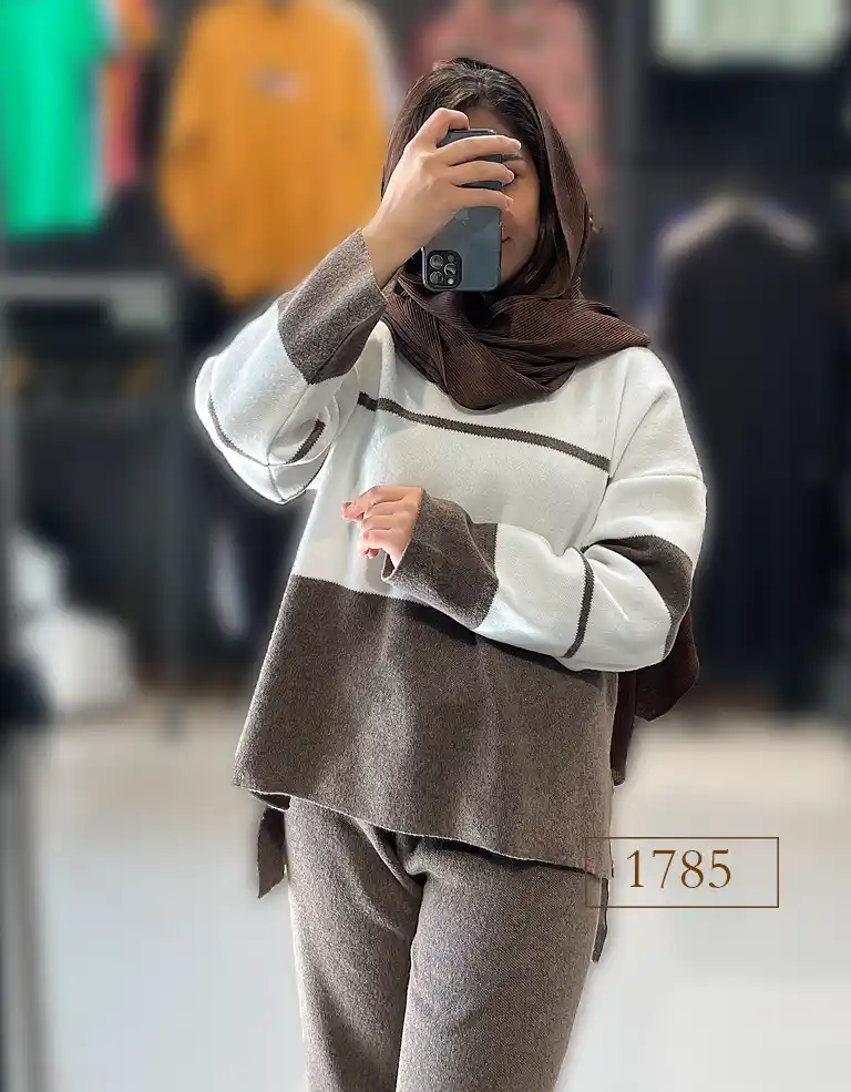 ست بافت قهوه ای زنانه