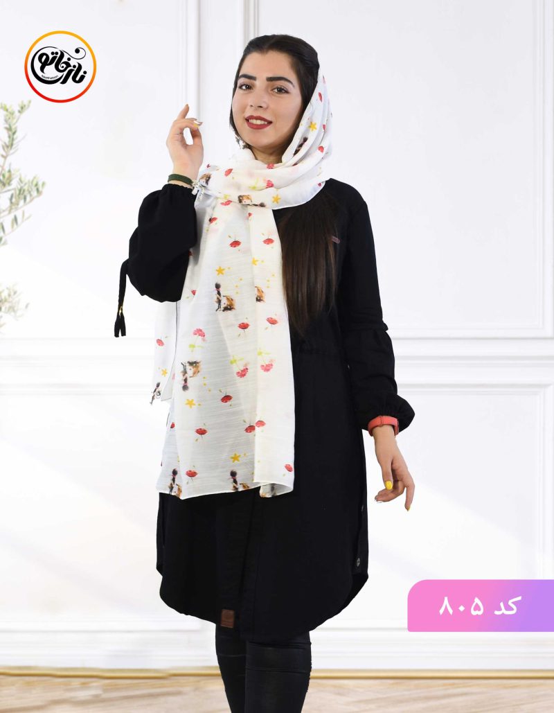 شال شازده کوچولو