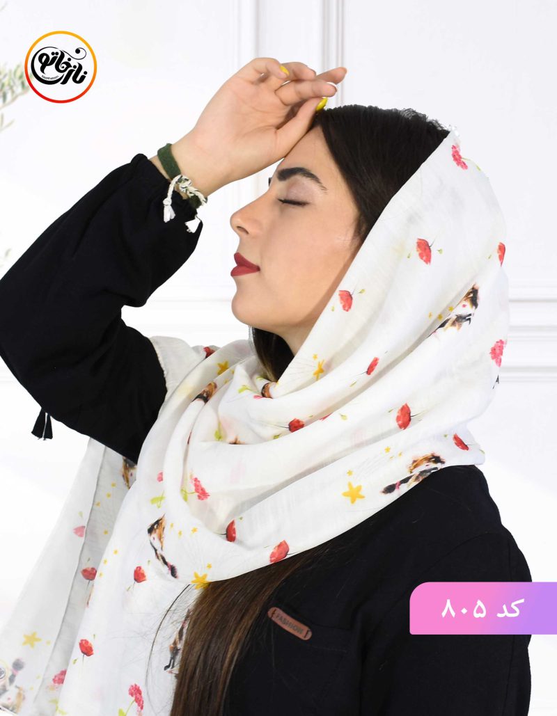 شال شازده کوچولو