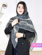 روسری طرحدار خاطره