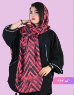شال نخی رنگ سال کد963 - Image 3