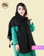 شال نخی کد ۷۸۳
