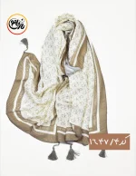 شال کرم نسکافه ای کد 1647 - Image 5