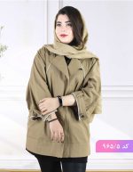 مانتو کیمونو کوتاه مغزی دوزی