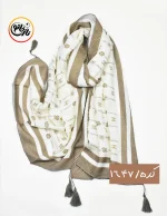 شال پلیسه