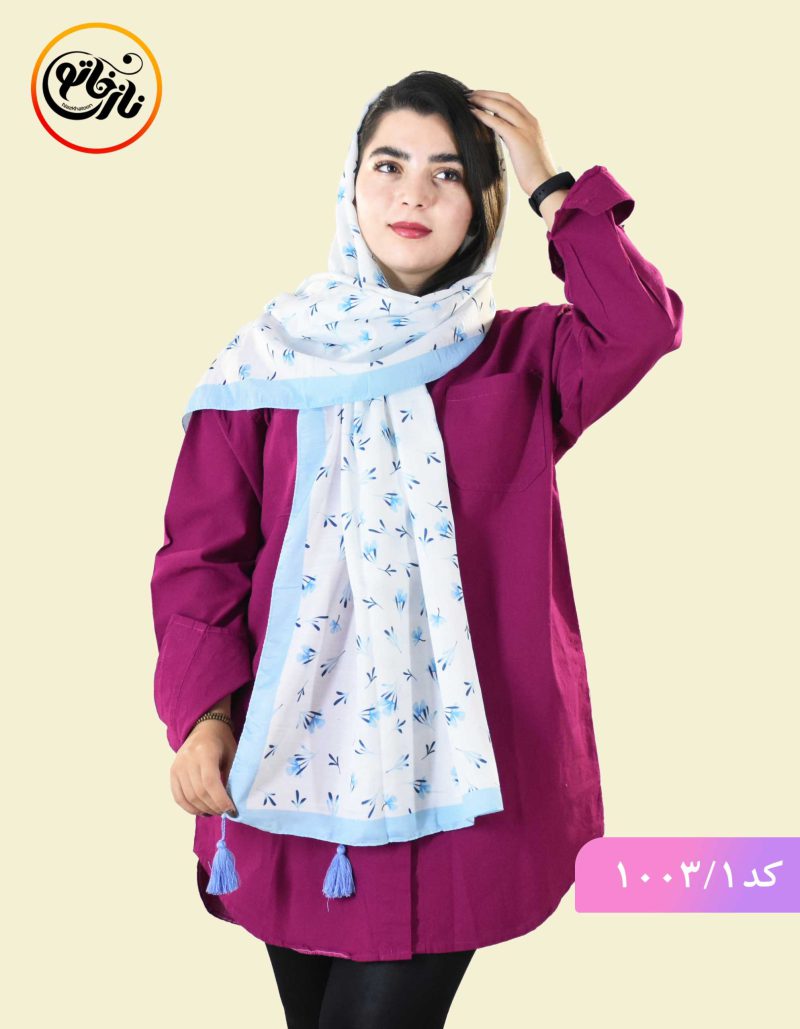 شال اسمان کد 1003 - Image 1
