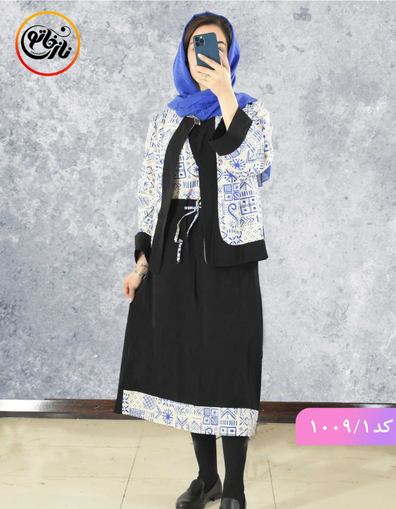 کت و سارافون مهلا کد 1009 - Image 1