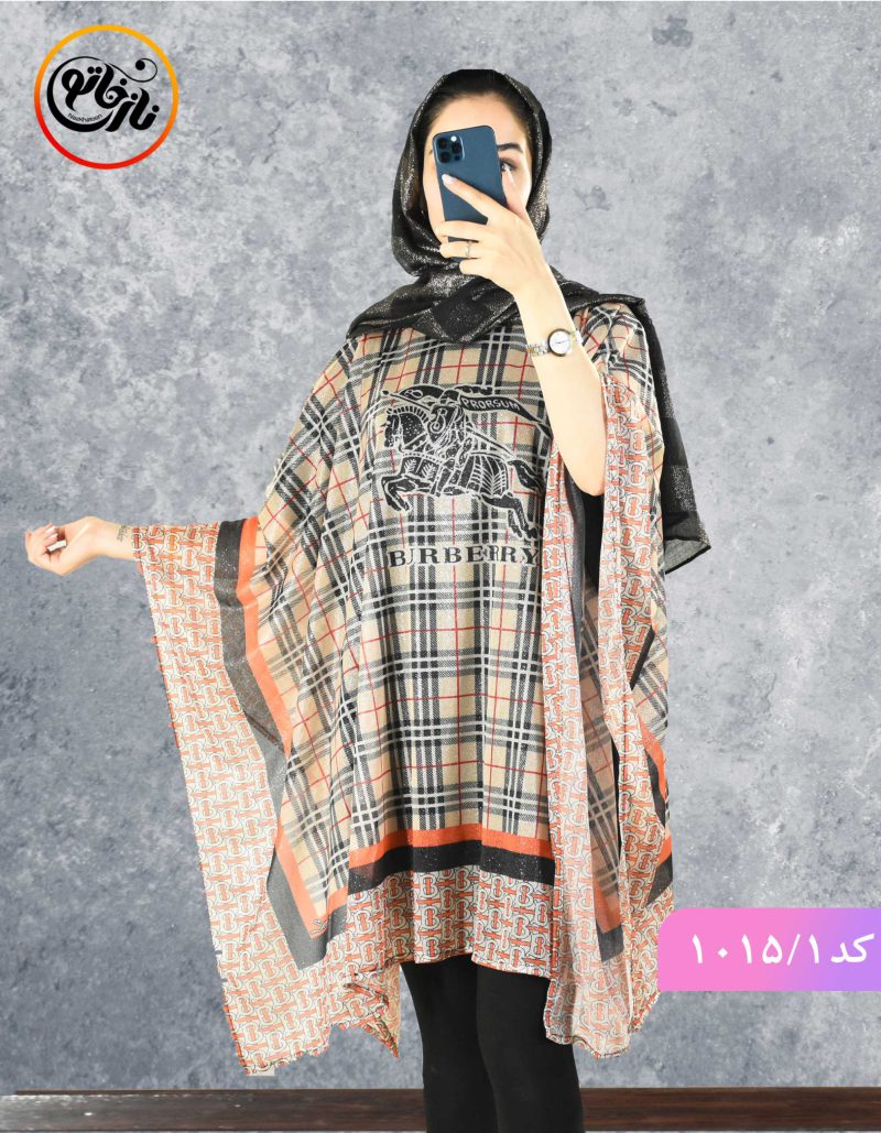 پانچو حریر طناز کد 1015 - Image 1