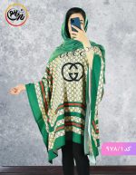 پانچ ترانه