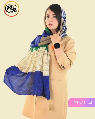 شال روژان کد 999