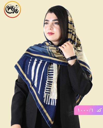 روسری ایران کد ۱۰۰۰