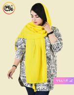 شال پلیسه رنگین کمان کد 1462 - Image 4