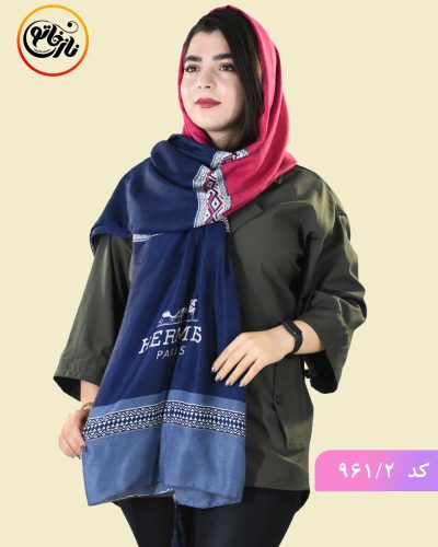 شال نخی هرمس کد ۹۶۱