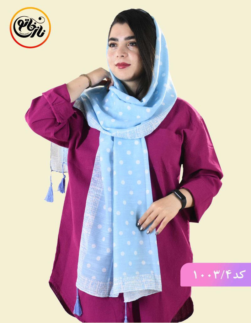 شال اسمان کد 1003 - Image 5