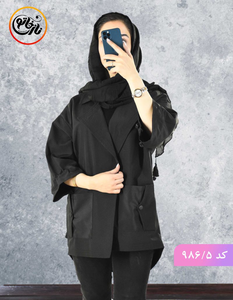 مانتو استین گتر سارا کد 986 - Image 7
