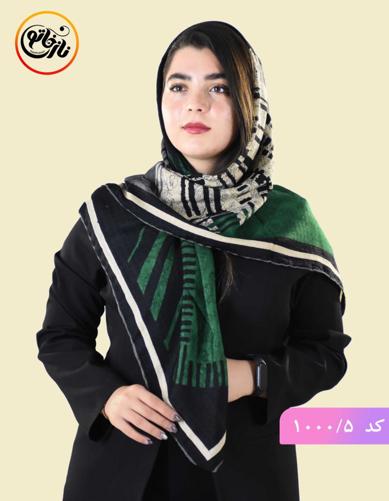 روسری ایران کد ۱۰۰۰ - Image 5