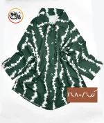 شومیز راه راه ترند کد 1680 - Image 8