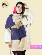 شال روژان کد 999 - Image 7