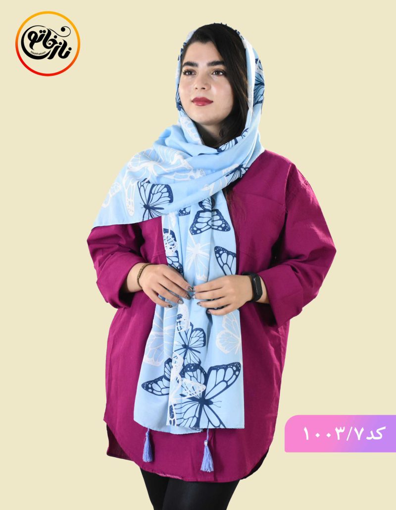 شال اسمان کد 1003 - Image 8