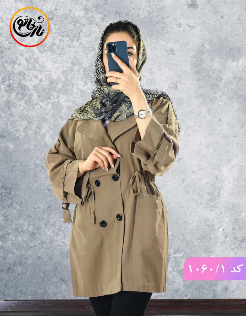 مانتو لینن شایلی خاکی