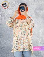 مانتو لینن کوبیسم نارنجی