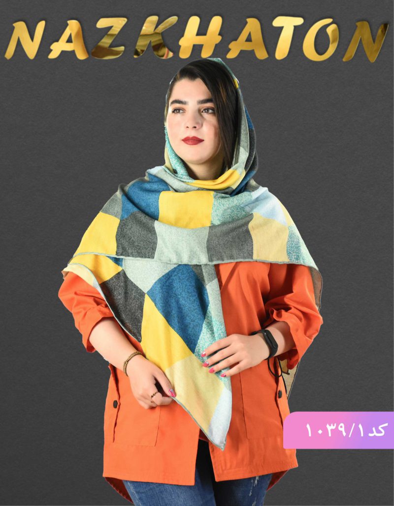 روسری نخی سما کد 1039 - Image 5