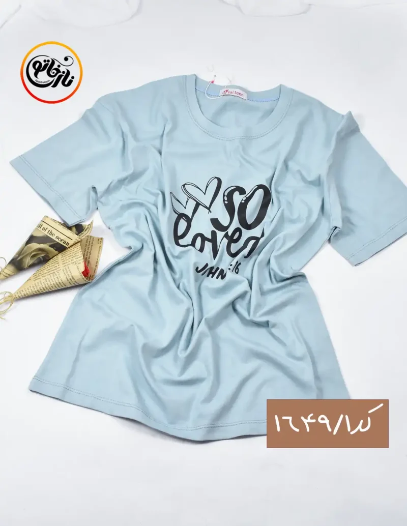 تیشرت نخ پنبه love کد1649 - Image 2