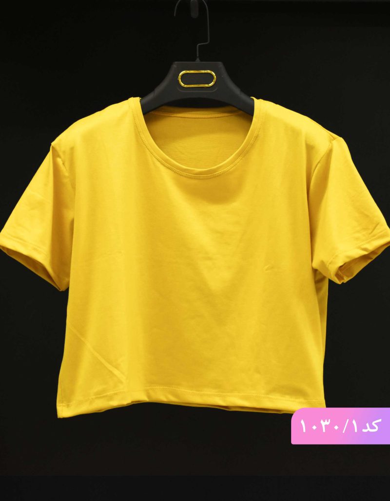 کراپ تک رنگ سایه کد 1030 - Image 1