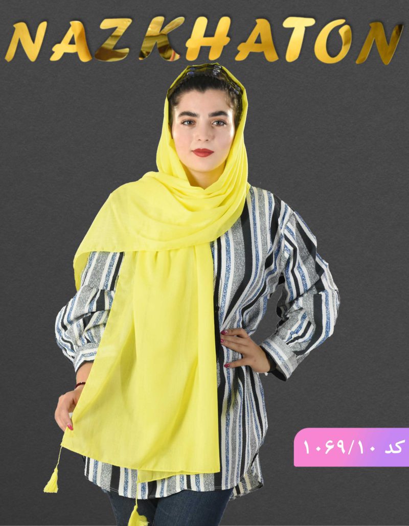 شال نخی نلین کد 1069 - Image 12