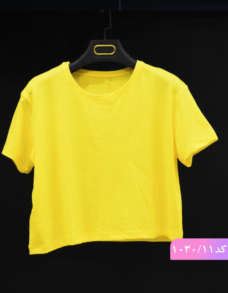 کراپ تک رنگ سایه کد 1030 - Image 12